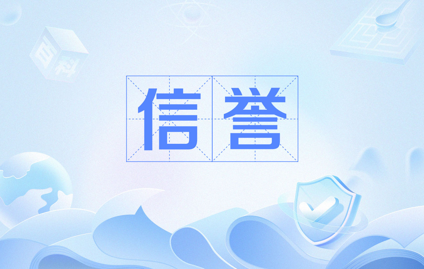 星力十代平台